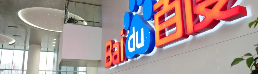 baidu 870x250